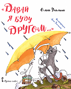 ������ � ���� ������...�